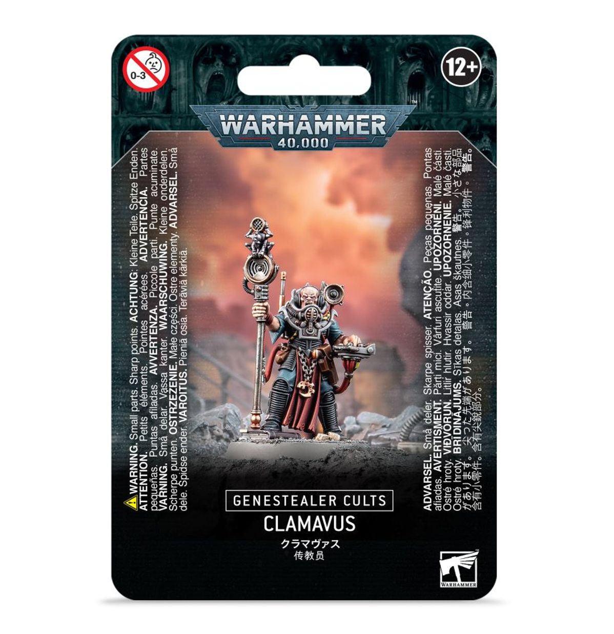 Warhammer 40K - CLAMAVUS