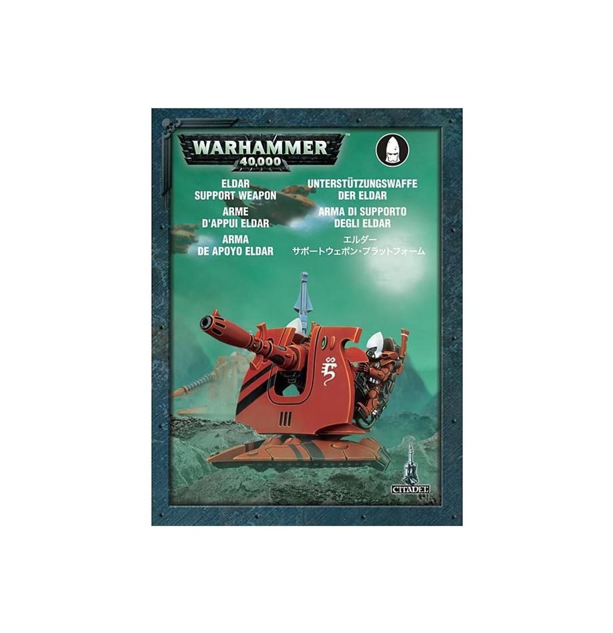 Warhammer 40K - SUPPORT WEAPON